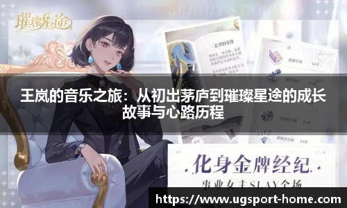 UG环球平台