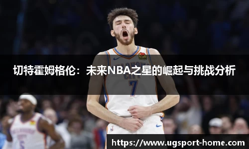UG环球入口
